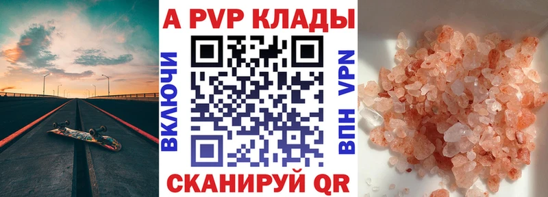 Что такое Горняк Гашиш A PVP Меф мяу мяу Бутират МАРИХУАНА