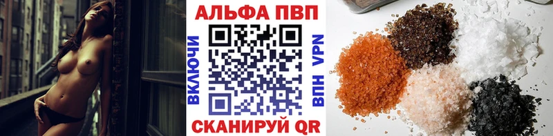 А ПВП VHQ  Горняк 