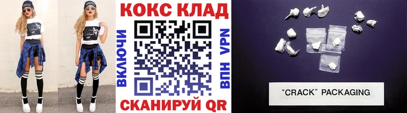 Кокаин VHQ  купить  сайты  Горняк 