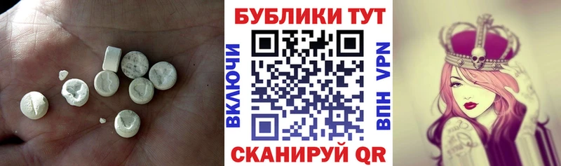 Экстази 99%  Горняк 