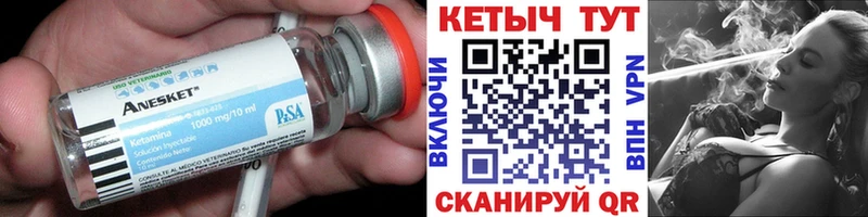 КЕТАМИН VHQ  Горняк 