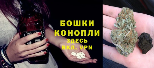 дистиллят марихуана Бородино