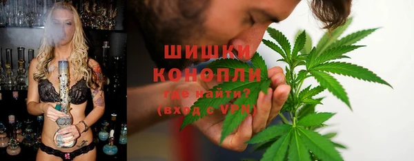 дистиллят марихуана Бородино