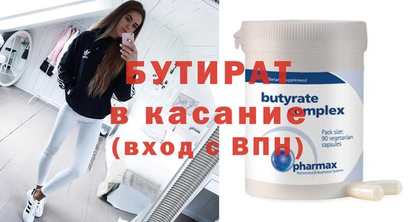 мет Бугульма