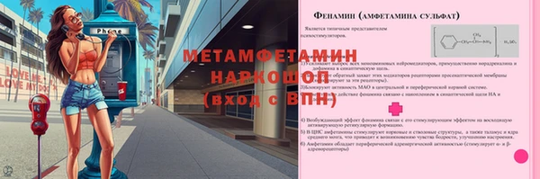 альфа пвп VHQ Протвино