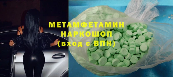 мет Бугульма