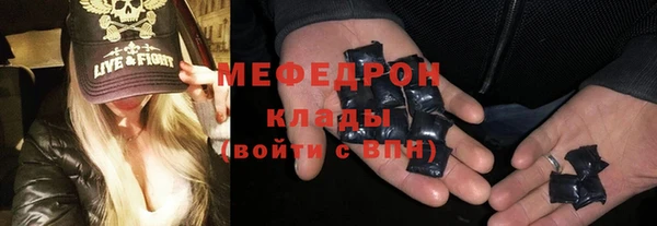 дистиллят марихуана Бородино