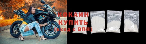 дистиллят марихуана Бородино