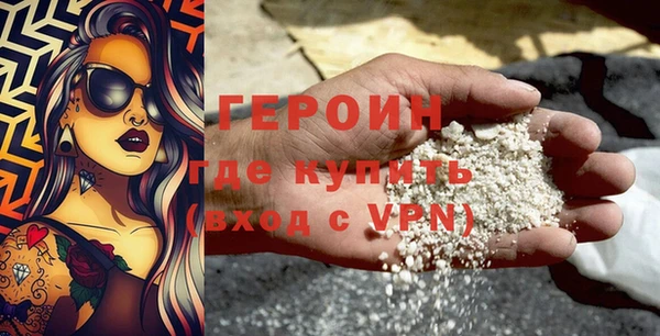 дистиллят марихуана Бородино