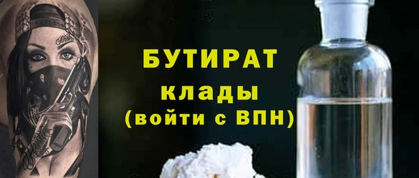 прущая мука Ростов