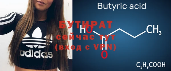 дистиллят марихуана Бородино