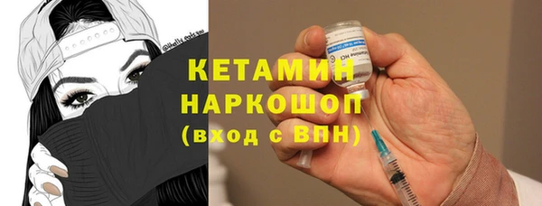 мет Бугульма