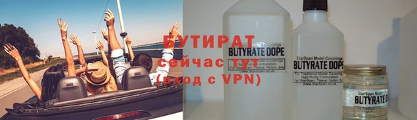 герыч Рославль