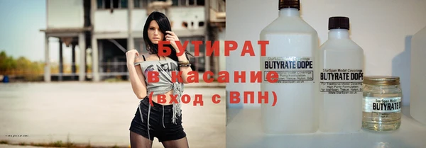 мет Бугульма