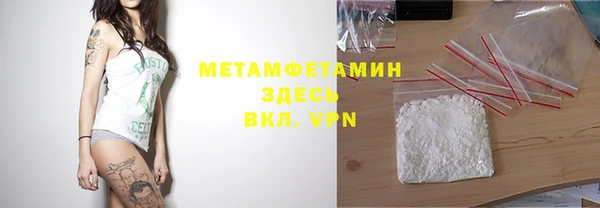 дистиллят марихуана Бородино