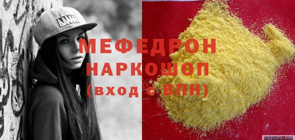 мет Бугульма