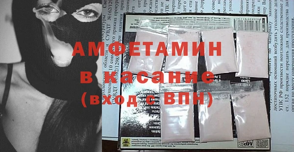 мет Бугульма