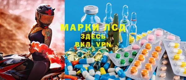 дистиллят марихуана Бородино