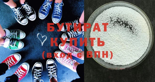 дистиллят марихуана Бородино