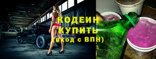 мет Бугульма