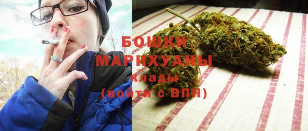 дистиллят марихуана Бородино