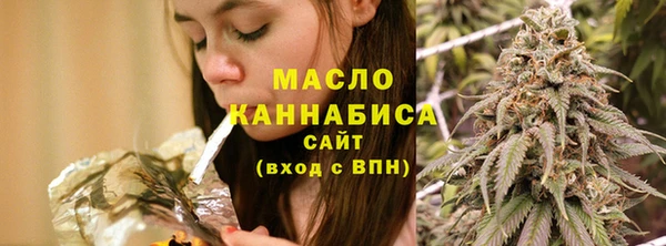 дистиллят марихуана Бородино