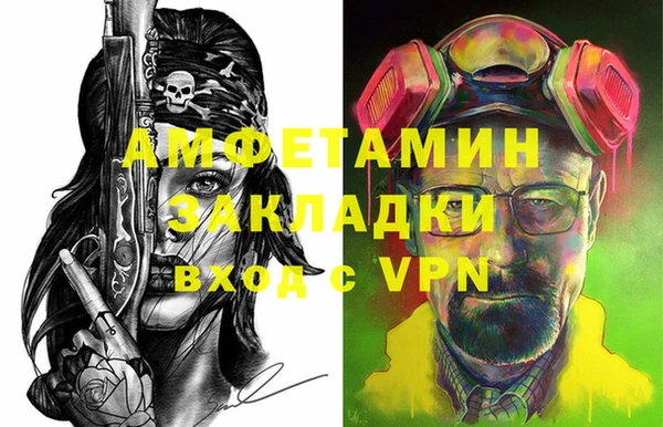 прущая мука Россошь