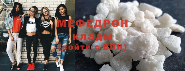 мет Бугульма