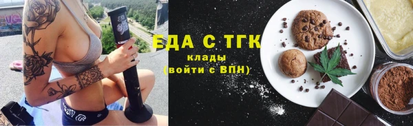 дистиллят марихуана Бородино