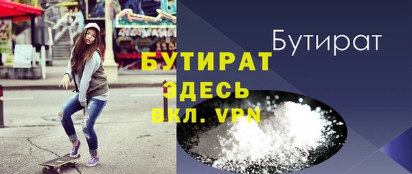 мет Бугульма