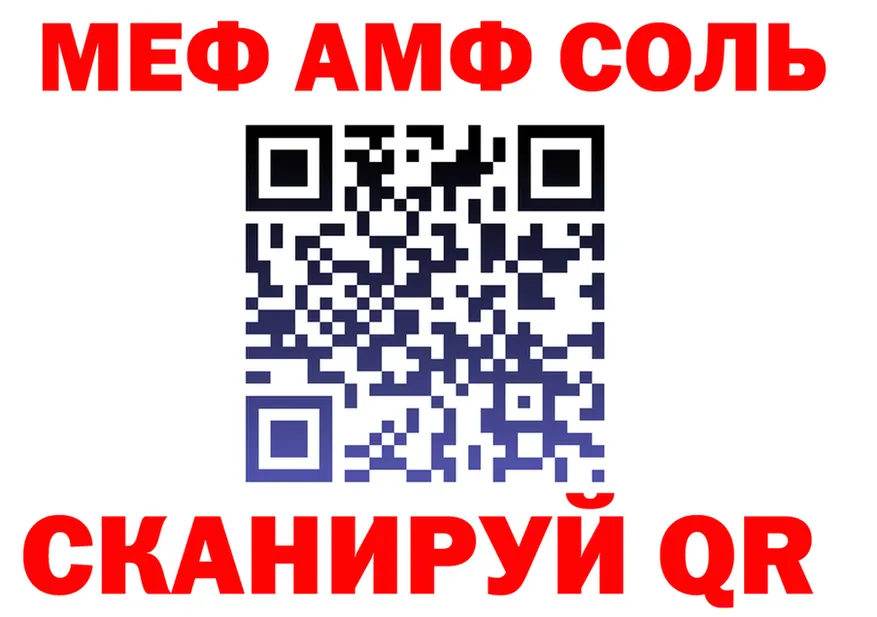 МЕФ VHQ ссылки площадка KRAKEN Горняк