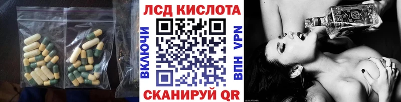 Лсд 25 экстази ecstasy  Горняк 