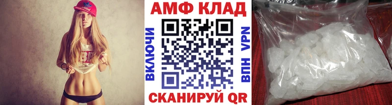 даркнет клад  Горняк  Метамфетамин винт 