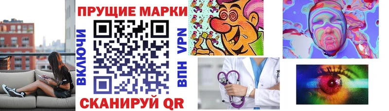блэк спрут маркетплейс Горняк Марки 25I-NBOMe 1500мкг купить