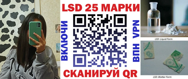 Марки NBOMe 1500мкг Горняк