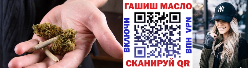 ТГК THC oil  Горняк 