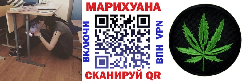 Каннабис OG Kush  Горняк 